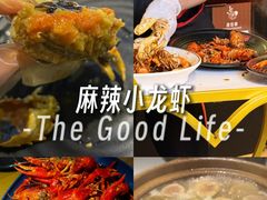 -红盔甲·小龙虾(天钥桥店)