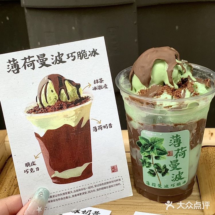 卧卧卧！成都也有了！！！无花果冰奶昔！