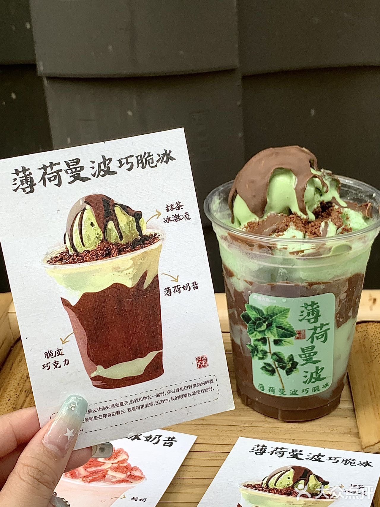 卧卧卧！成都也有了！！！无花果冰奶昔！