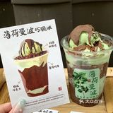 卧卧卧！成都也有了！！！无花果冰奶昔！