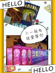 -悠乐堂YOLOTO(茂业天地店)
