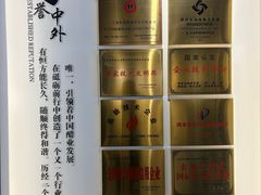 -镇江中国醋文化博物馆
