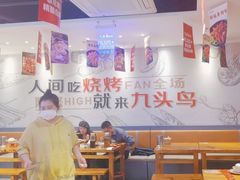 -唐力九头鸟烧烤·罗田吊锅(西云楼店)