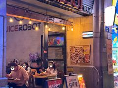 -JuiceRobot·手工意大利面&汉堡精酿(珠江新城店)
