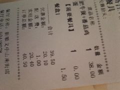 -田老师红烧肉(顺义中山南街店)