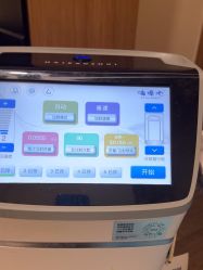 -上海玫瑰医疗美容医院