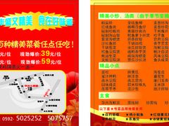 -华兴大酒楼(亿宝大厦店)