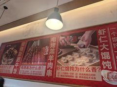 -南城香·饭香串香馄饨香(赵公口店)