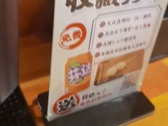 -天妇罗内顺田(罗湖店)