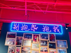 -蚝堡海鲜·威海菜·海肠捞饭·烧烤·亚洲吃蚝公司(幸福门店)