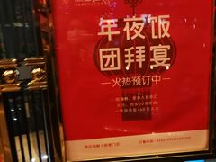 -徐记海鲜(陕西历史博物馆|明德门店)