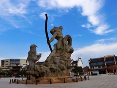 -汴河街