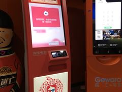 -华夏影城百步亭店(杜比全景声)
