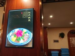 -老雒阳面馆·水席(高新区店)
