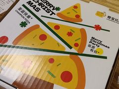 -尊宝比萨(福强店)