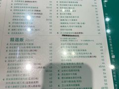 -金捞茶餐室(祐汉兴隆楼店)