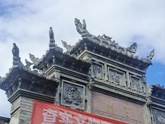-前童古镇