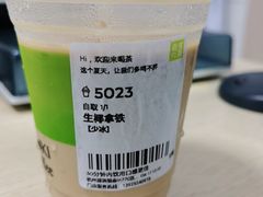 -奈雪的茶(湖滨银泰in77C区PRO店)