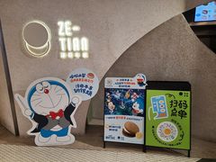 -泽田本家·铜锣烧(TX淮海店)