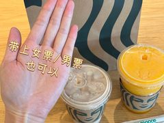 -星巴克(成都锦里店)