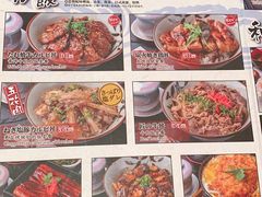 菜单-柚子(假日店)