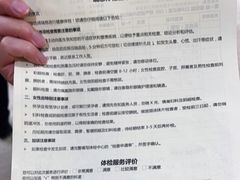 -瑞慈体检沈阳机构