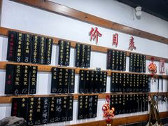 -随柳居·苏式小吃(建新巷店)