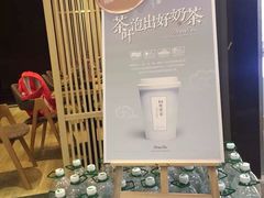 -扫雪煮茶(西村店)