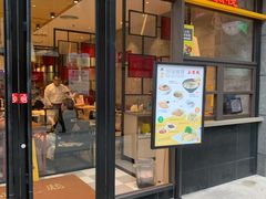 门面-泰煌鸡·上海白斩鸡·鸡汤面(鹤庆店)
