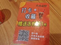 -阿鸡鱼庄·顺德鲜蒸小炒(亚运村店)