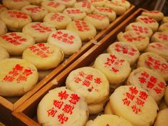 -清真全盛斋传统糕点(高新中大店)