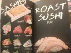 -Sushi Love 创意寿司(丽影广场店)
