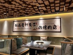 -韩盛·古法烤肉店(皇城恒隆广场店)