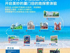 -厦门悦华酒店