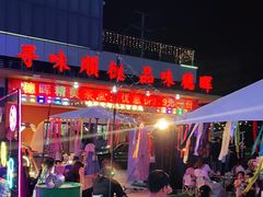 -摩登有记·新派泰国菜(银钻广场店)