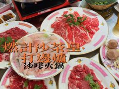 鲜匙柄-燃计沙茶皇·香港沙茶火锅(人广旗舰店)