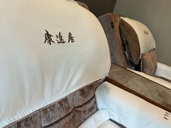 -康逸居·始于2002(海安店)