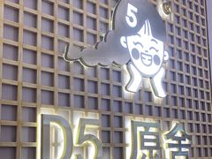 -万达广场(南宁青秀店)