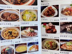 菜单-周家二小姐的菜·扬州菜·香炒蟹·狮子头(江都金鹰店)