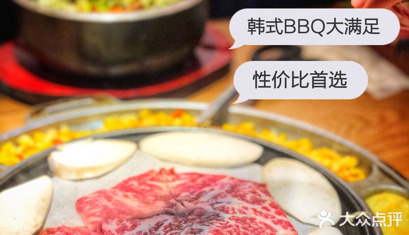 高性价比韩式碳火烤肉‼️肉食爱好者停不下来的宝藏小店～