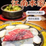 高性价比韩式碳火烤肉‼️肉食爱好者停不下来的宝藏小店～