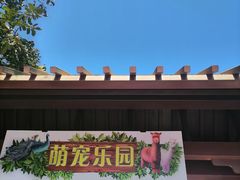 -京东石林峡风景区