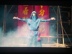 -首都电影院(天津店 中国巨幕)