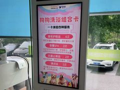 -瑞鹏宠物医院·内科·中兽医·骨科(苗圃店)