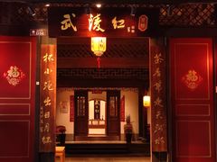 -大小河街