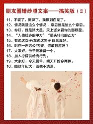 -樱花婚纱摄影