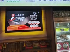 -润园四季椰子鸡火锅(欢乐海岸店)