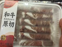 -友谊超市(海拉尔店)