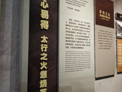 -红旗渠纪念馆