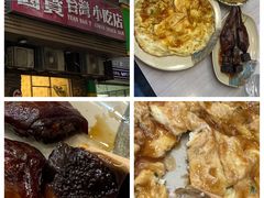 -圆宝台湾小吃(迎津街店)